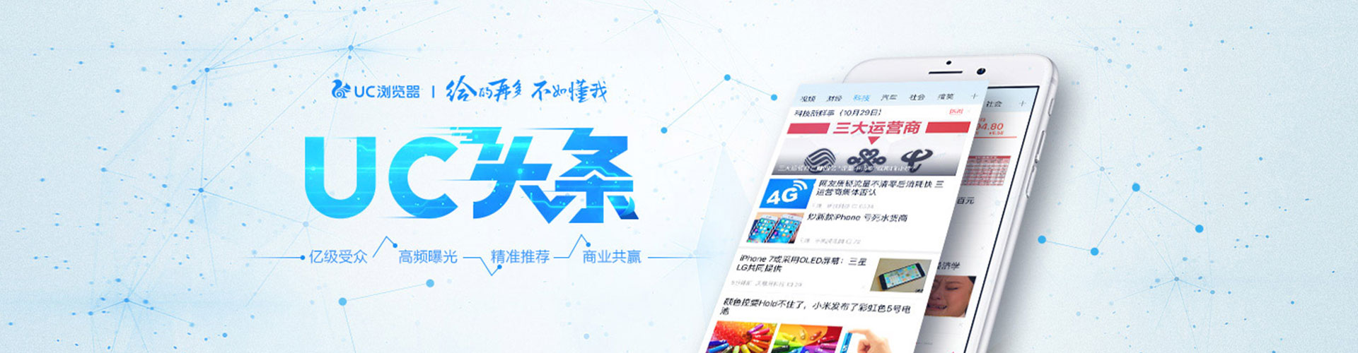 隆林信息流优化师